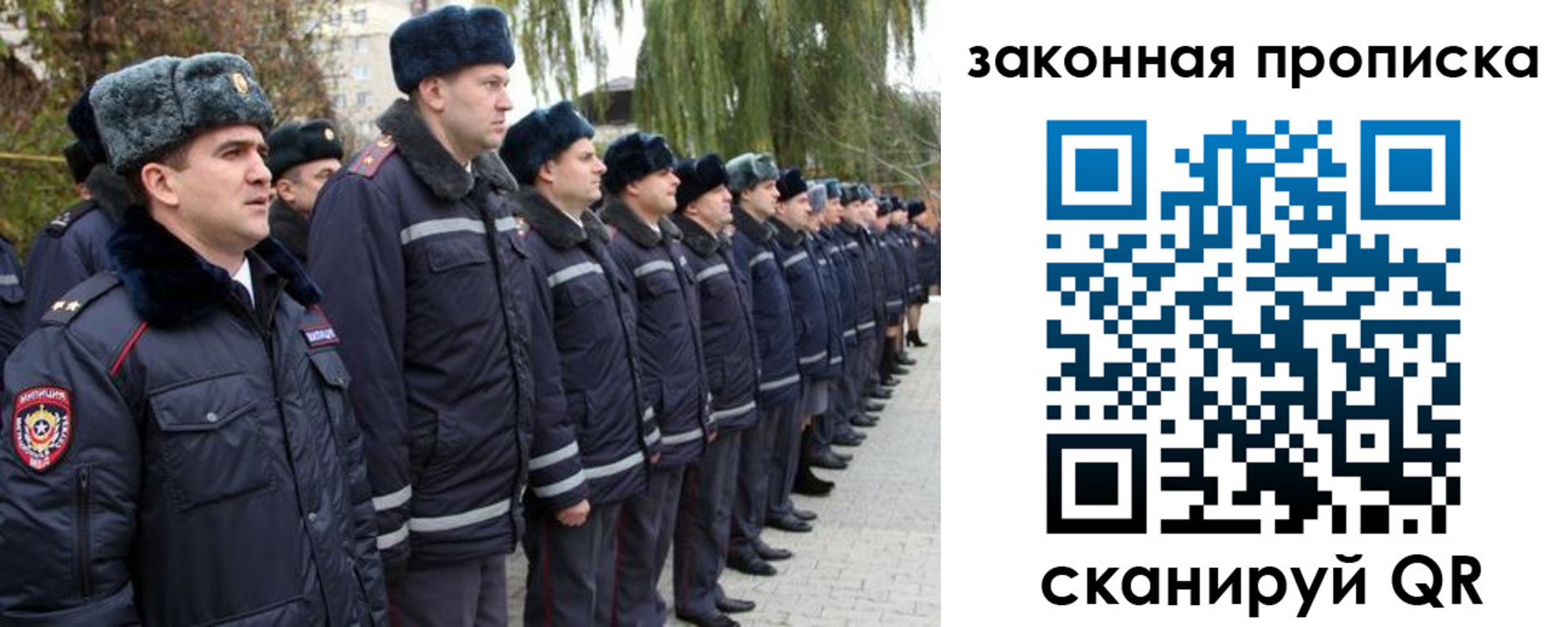 форма 3 в Алтайском крае